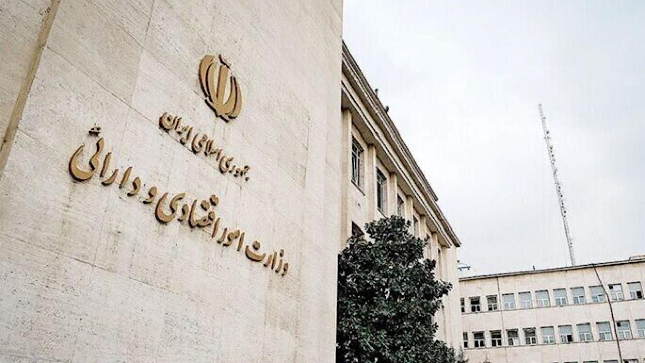 دعوت وزارت اقتصاد از نهادهای مالی برای خرید اوراق مرابحه عام با سود ۲۳ درصد
