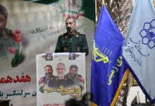 یادواره شهدای وحدت در مشهد برگزار شد