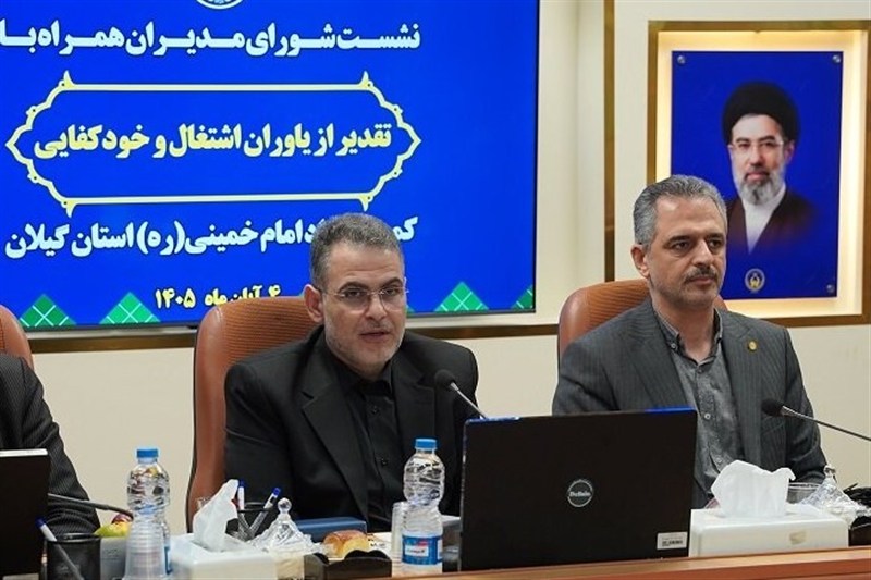 اشتغال پایدار؛ محور توانمندسازی مددجویان کمیته امداد گیلان
