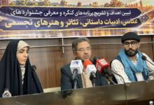 کنگره 420 شهید هنرمند اصفهان نیمه دوم 1405 برگزار میشود