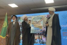 رونمایی از پوستر پویش ملی جوانی جمعیت روستایی و عشایری در مشهد