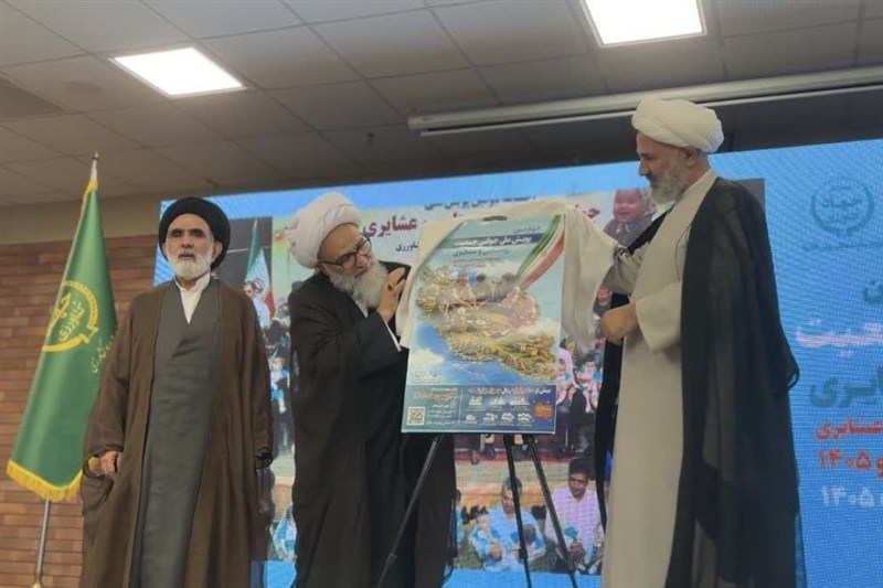 رونمایی از پوستر پویش ملی جوانی جمعیت روستایی و عشایری در مشهد