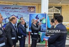 سرشماری نفوس و مسکن در کهگیلویه و بویراحمد آغاز شد+تصاویر