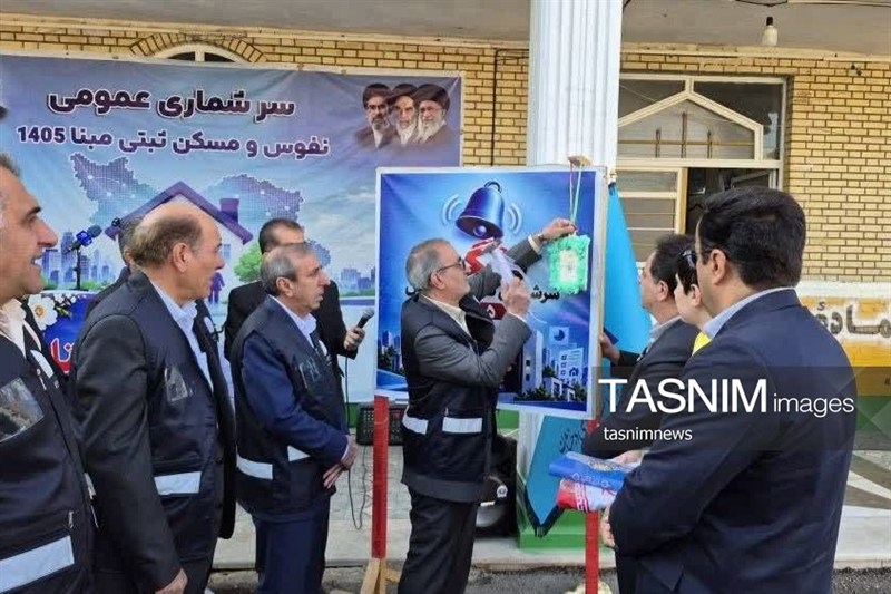 سرشماری نفوس و مسکن در کهگیلویه و بویراحمد آغاز شد+تصاویر