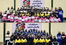 پرونده والیبال نوجوانان و نونهالان قشم بسته شد