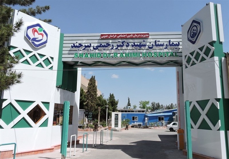 بیمارستان شهید رحیمی بیرجند در مسیر احیا؛ پایان ماه‌ها انتظار مردم