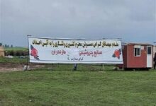 خلع ید زمین پتروشیمی میانکاله با حکم قطعی دیوان عدالت اداری