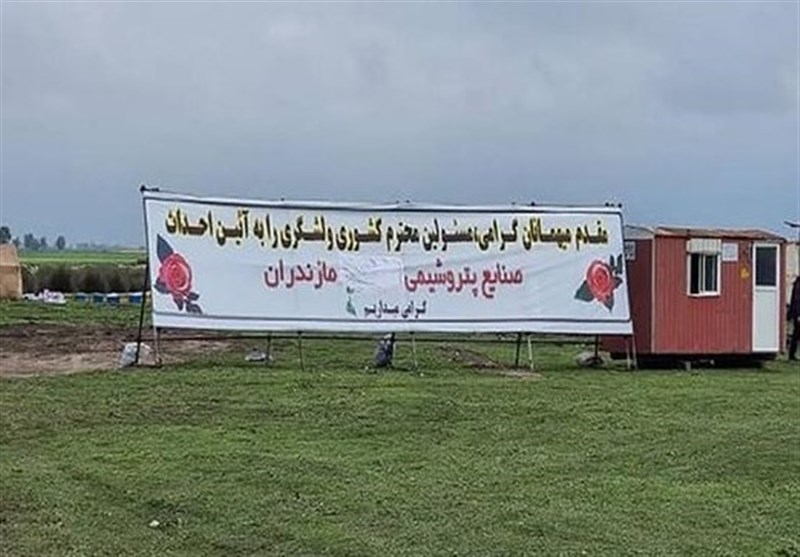 خلع ید زمین پتروشیمی میانکاله با حکم قطعی دیوان عدالت اداری