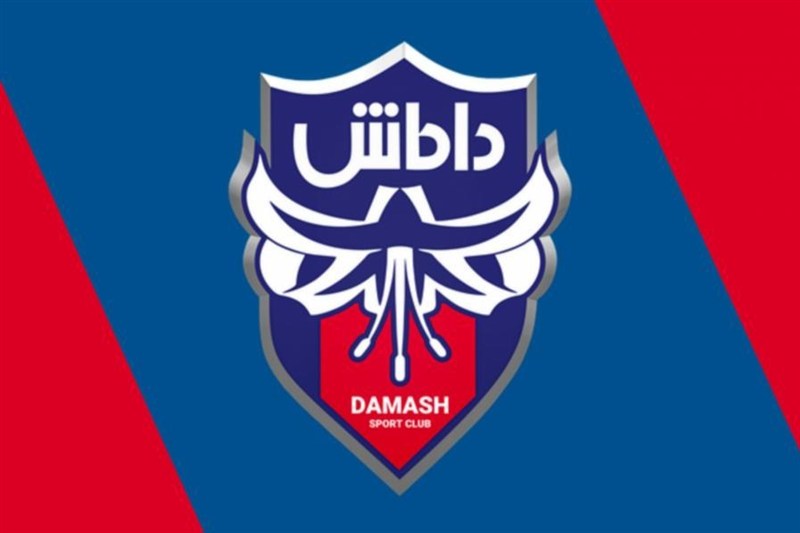 داماش از بحران اداری عبور کرد و حالا چشم به هرمزگان دوخته است