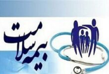 بیماران دیالیزی و زوج‌های نابارور در اولویت حمایت بیمه‌ سلامت