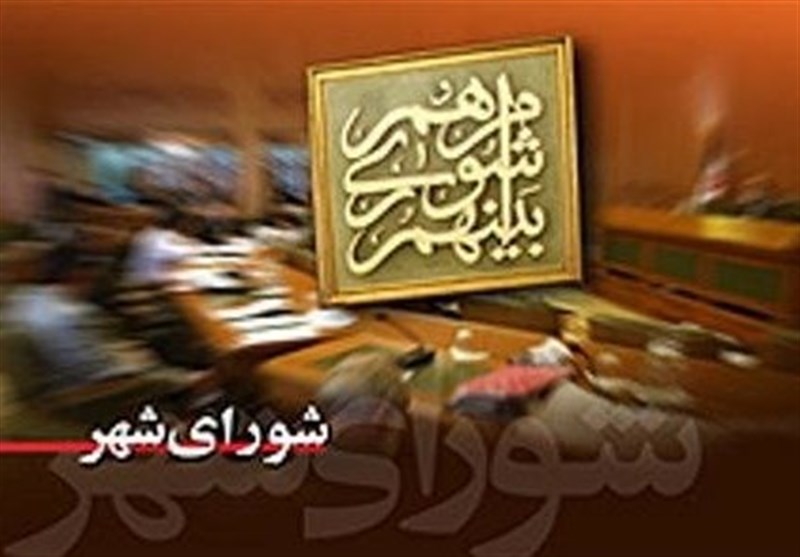 تعیین تکلیف 15 ملک شهرداری و ساماندهی سد معبر در دستور کار شورای رشت