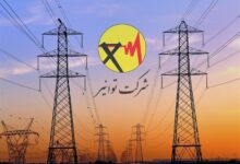 تذکر دیوان محاسبات به وزارت نیرو/ بلاتکلیفی بیمه خسارات برق مشترکان