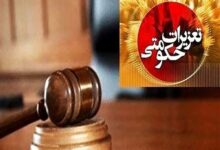 ورود تعزیرات به 117 پرونده تعهدات ارزی در زنجان