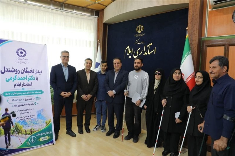مناسب‌سازی شهری و اشتغال روشندلان اولویت مدیریت استان ایلام است