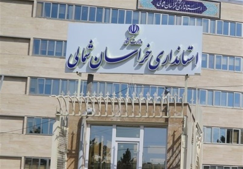 چرا پروژه‌های نیمه تمام خراسان شمالی تمام نمی‌شو‌د؟