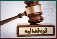 تکذیب بازداشت فعالان محیط زیست در معدن بوکسیت تاش