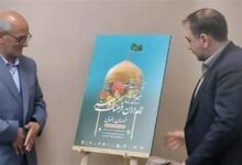 آبان فرهنگی خراسان‌رضوی؛ از تجلیل 70 چهره شاخص تا رقابت 77 اثر تئاتر