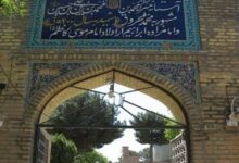 راهاندازی دفتر هیئت امنا موقوفات در استانها