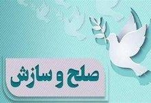 گذشت به حرمت ایام فاطمیه و شهدا در گلستان