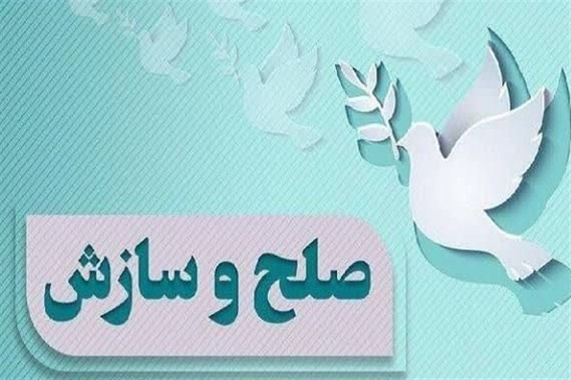 گذشت به حرمت ایام فاطمیه و شهدا در گلستان