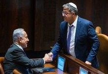 بن گویر خواستار بازداشت رهبران احزاب عرب شد؛ ادعای دریافت پول از قطر