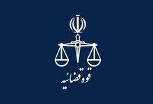 بازرسی‌ها تشریفاتی نباشد/ ضرورت شناسایی تخلفات و اصلاح رفتار اداری