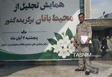 تجلیل از دو محیطبان گچسارانی به عنوان نمونه کشوری