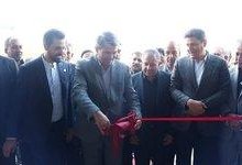 پالایشگاه گیاهان دارویی در بردسیر به بهره‌برداری رسید