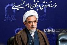 همایش ملی علوم انسانی اسلامی دی‌ماه برگزار می‌شود