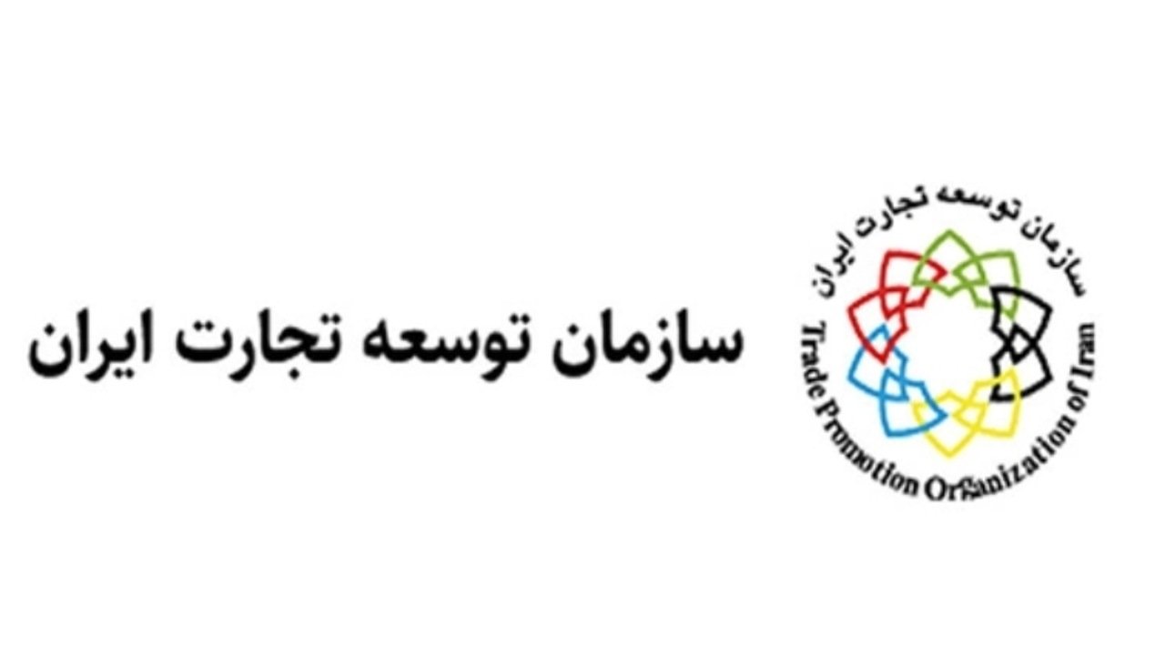 شفاف‌سازی سازمان توسعه تجارت درباره توقف ثبت سفارش خودرو و قوانین واردات