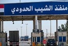 ادامه اعتراضات در عراق به بسته شدن گذرگاه مرزی الشیب با ایران