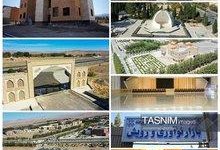 توسعه دانشگاه بیرجند با اعتبار 500 میلیارد تومانی