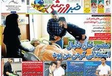رامین رضاییان: منصور پورحیدری به دنبال پیوستن من به استقلال بود