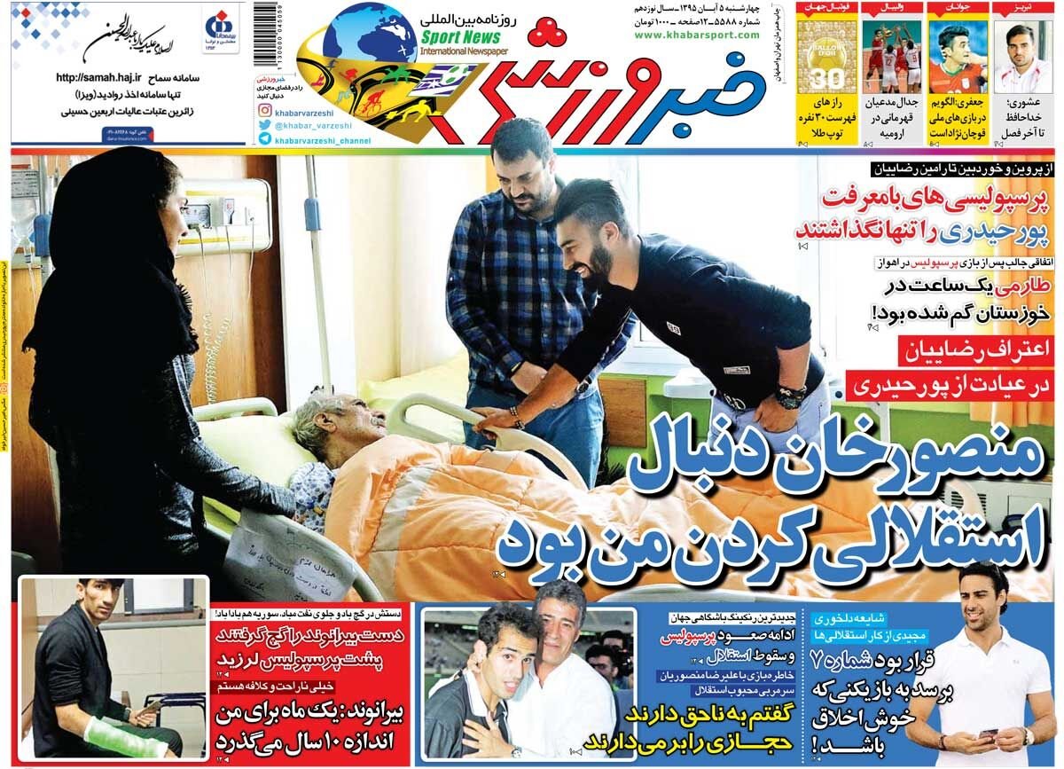 رامین رضاییان: منصور پورحیدری به دنبال پیوستن من به استقلال بود