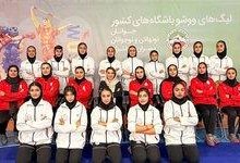 تیم ووشو دختران یزد با شکست سپاهان صدرنشین لیگ برتر شد