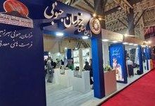 خراسان جنوبی؛ از گنج طلای 100 میلیون تنی تا فرصتهای صادرات گوهرسنگ