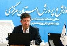 آموزش پدافند غیرعامل در استان مرکزی باید از مدارس آغاز شود