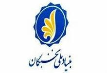 2250 نخبه استخدام می‌شوند/ سهم دولت و بخش خصوصی چقدر است؟