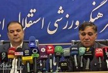 درخواست همکاری علی تاجرنیا در آیین معارفه مدیرعامل تازه‌وارد استقلال
