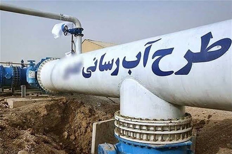 پوشش آب‌رسانی روستایی ایران به 87.7 درصد رسید/آب‌ گوارا برای 17 میلیون