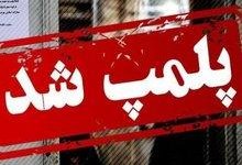 پلمب واحد غیرمجاز بستهبندی گوشت در پیشوا؛ بیش از 5 تن گوشت توقیف شد