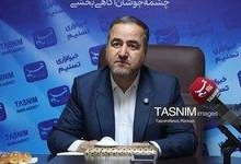 عرضه مستقیم کالاهای اساسی در اراک برای مهار گرانی