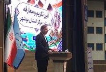 8 درصد تولید ناخالص ملی در استان بوشهر