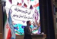 محکومیت 28متهم در پرونده رشوه 3.5میلیون یورویی/ضربه سنگین دستگاه قضایی