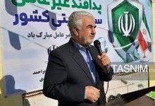 زنگ پدافند غیرعامل در کهگیلویه و بویراحمد نواخته شد