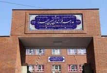 مدرسه «فرزندان میهن البرز» به یاد شهدای میناب افتتاح شد