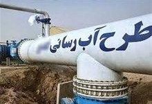 سرمایهگذاری در زیرساختهای آبرسانی مناطق جنوبی استان بوشهر