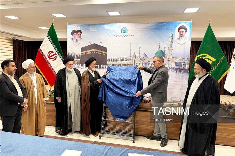 رونمایی از جلد نهم دانشنامه «حج و حرمین شریفین»+ تصاویر