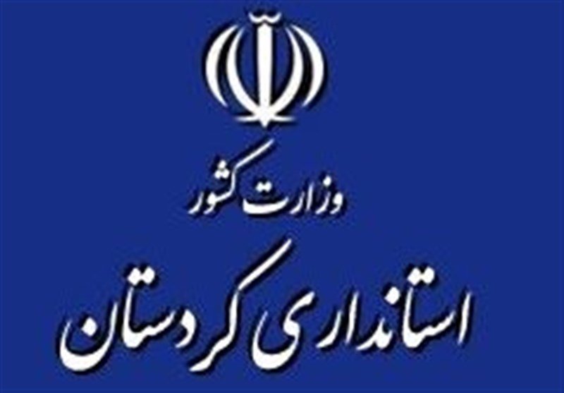 رتبه استانداری کردستان؛ افتخار اداری یا کارنامه قابل لمس برای مردم؟