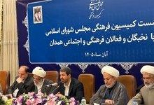 فرهنگ‌سازی باید با مشارکت مردم و متناسب با نیازهای نسل جوان انجام شود